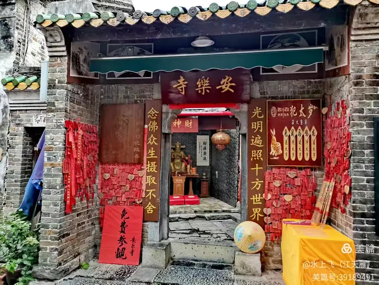 安乐寺,是供奉黄姚第一代开埠土司李道清的寺庙